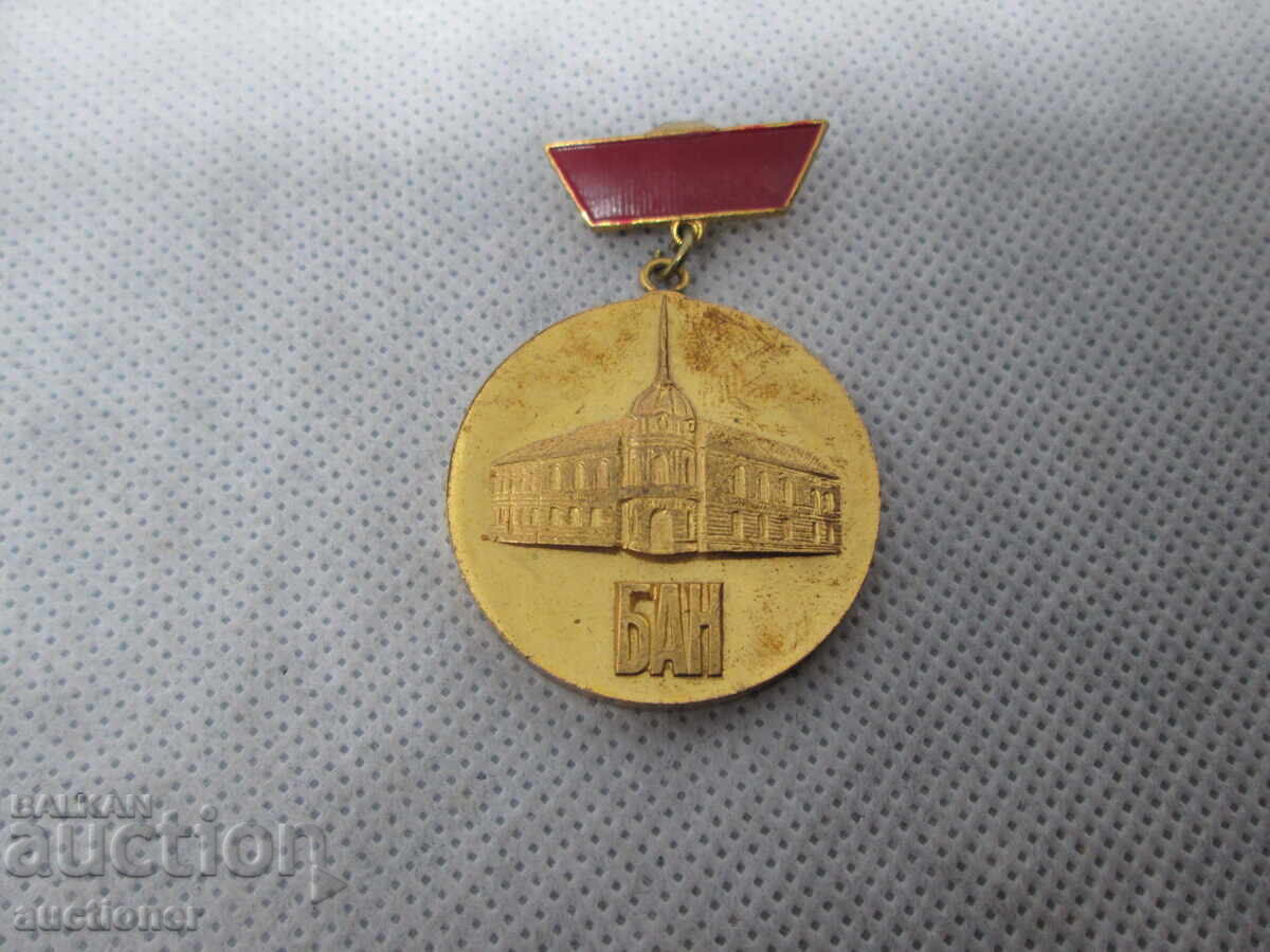 BADGE OF THE HONORARY TITLE OF DIFFERENTIAL PERSON OF THE BULGARIAN ACADEMY OF SCIENCES - 6