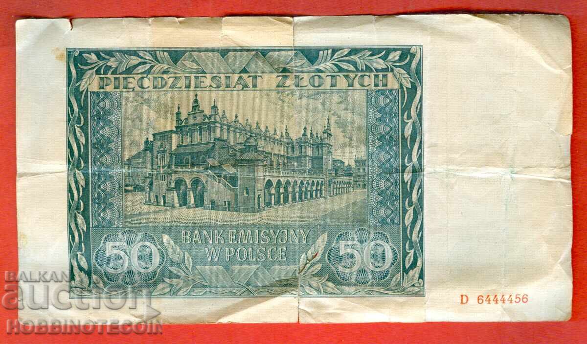 POLAND POLAND 50 Zlotys issue 1941 with price 4.99 BGN | € 2.55 POLAND POLAND 50 Zlotys issue 1941 with price 4.99 BGN | € 2.55