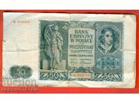 POLAND POLAND 50 Zlotys issue 1941