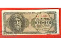 GREECE 500,000 Drachmas issue 1944 letters on the front
