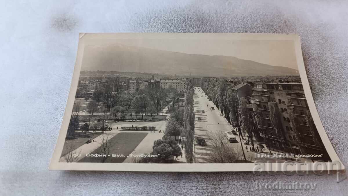 Postcard Sofia Boulevard Tolbukhin Postcard Sofia Boulevard Tolbukhin