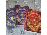 Naomi Novick Wizarding Academy Series