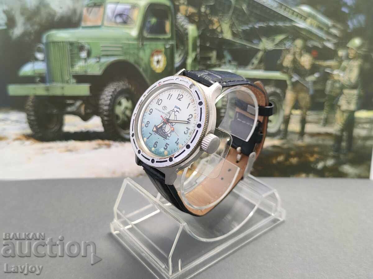 Δημοπρασία Vostok ☭Commander ☭Frigata