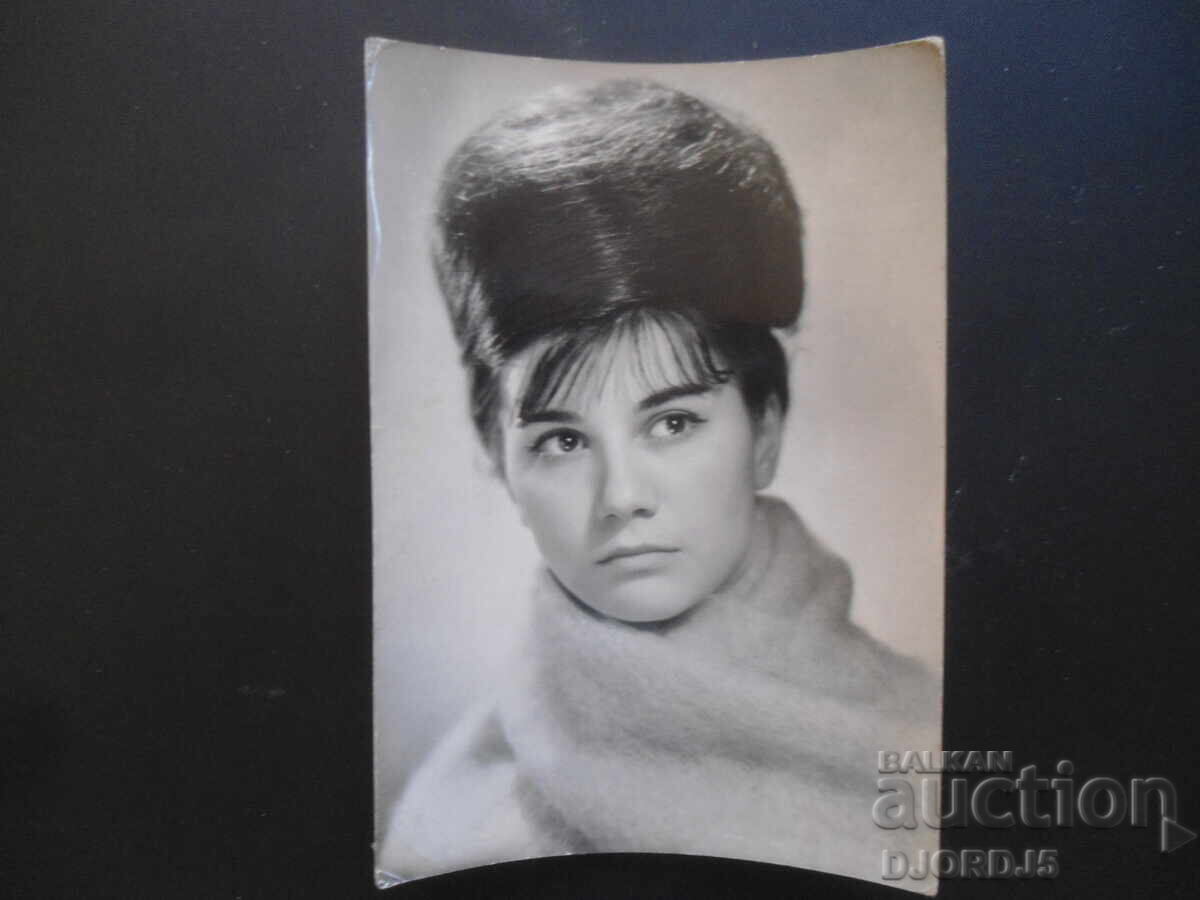 RUMYANA KARABELOVA, Old postcard RUMYANA KARABELOVA, Old postcard