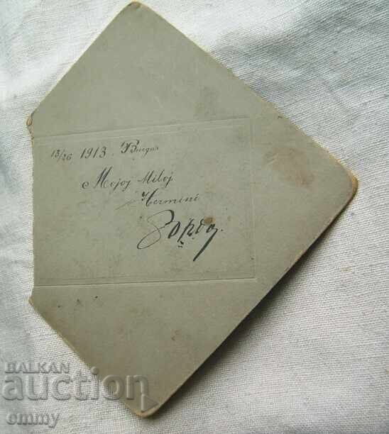 Auction Photo cardboard 1913 - man in military uniform, photo studio Burgas Auction Photo cardboard 1913 - man in military uniform, photo studio Burgas