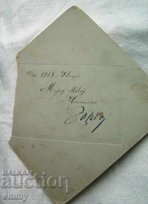 Delivery of Photo cardboard 1913 - man in military uniform, photo studio Burgas Delivery of Photo cardboard 1913 - man in military uniform, photo studio Burgas