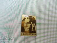 badges - personalities Mayakovsky