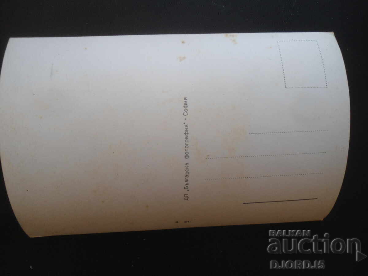 MARINA VLADY, Old postcard with price 1.00 BGN | € 0.51 MARINA VLADY, Old postcard with price 1.00 BGN | € 0.51