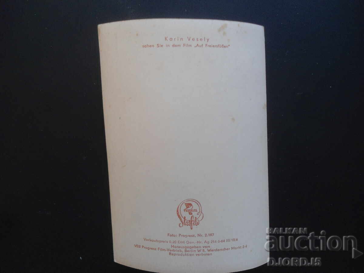 Karin Vesely, Old card with price 1.00 BGN | € 0.51 Karin Vesely, Old card with price 1.00 BGN | € 0.51