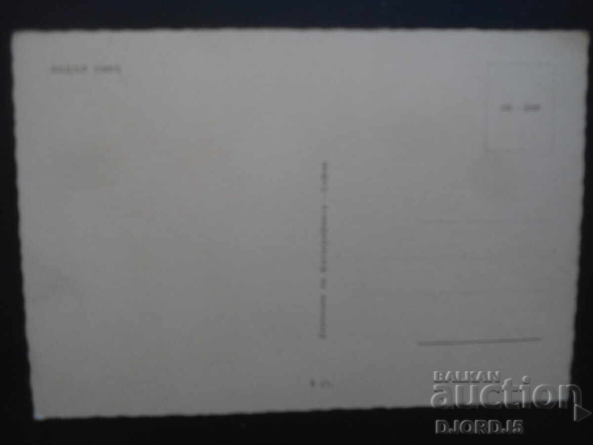 HEATHER SEARS, Old postcard with price 1.00 BGN | € 0.51 HEATHER SEARS, Old postcard with price 1.00 BGN | € 0.51