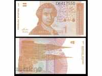 CROATIA 1 Dinar CROATIA 1 Dinar, P16, 1991 UNC /c