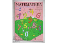 Caiet de lucru matematica pentru clasa a 4-a - partea 2, Mariana Bogdanova