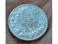 Beautiful coin 1 Lev 1912 / BZC!