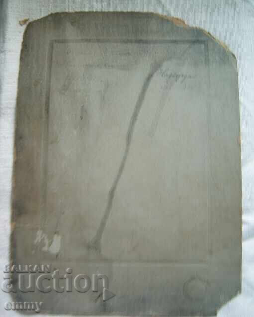 Delivery of Family photo, cardboard, wax seal - notes Delivery of Family photo, cardboard, wax seal - notes