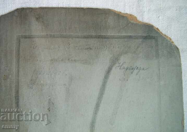 Family photo, cardboard, wax seal - notes - 5 Family photo, cardboard, wax seal - notes - 5