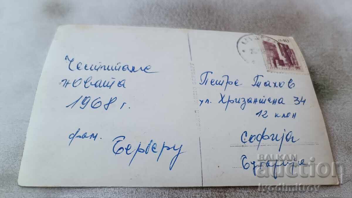 Postcard Krushevo Collage 1967 with price 0.85 BGN | € 0.43