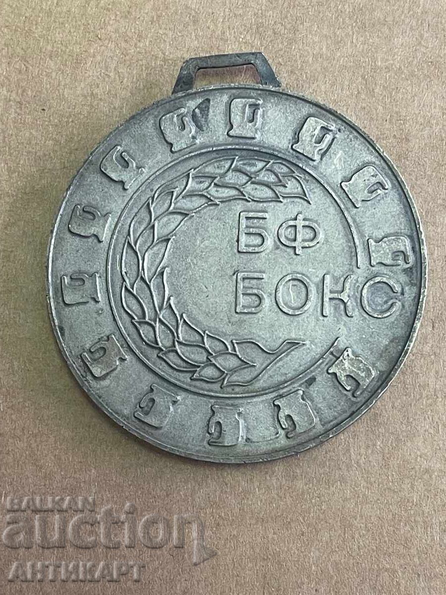 rare medal plaque boxing boxing tournament with price 12.00 BGN | € 6.14 rare medal plaque boxing boxing tournament with price 12.00 BGN | € 6.14