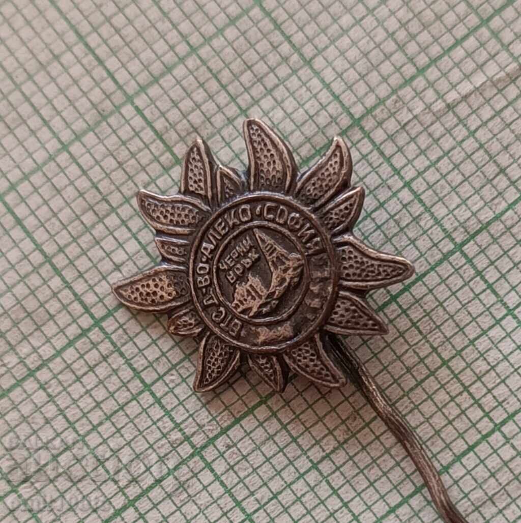 Auction Badge - Aleko Sofia Tourist Association Cherni Vrah BTS Auction Badge - Aleko Sofia Tourist Association Cherni Vrah BTS