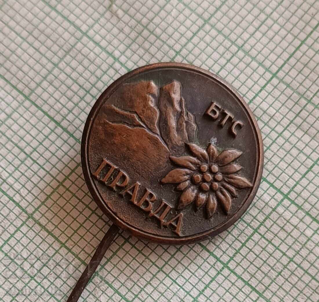 Значка- Правда БТС с цена 2.00 лв. | € 1.02 Значка- Правда БТС с цена 2.00 лв. | € 1.02