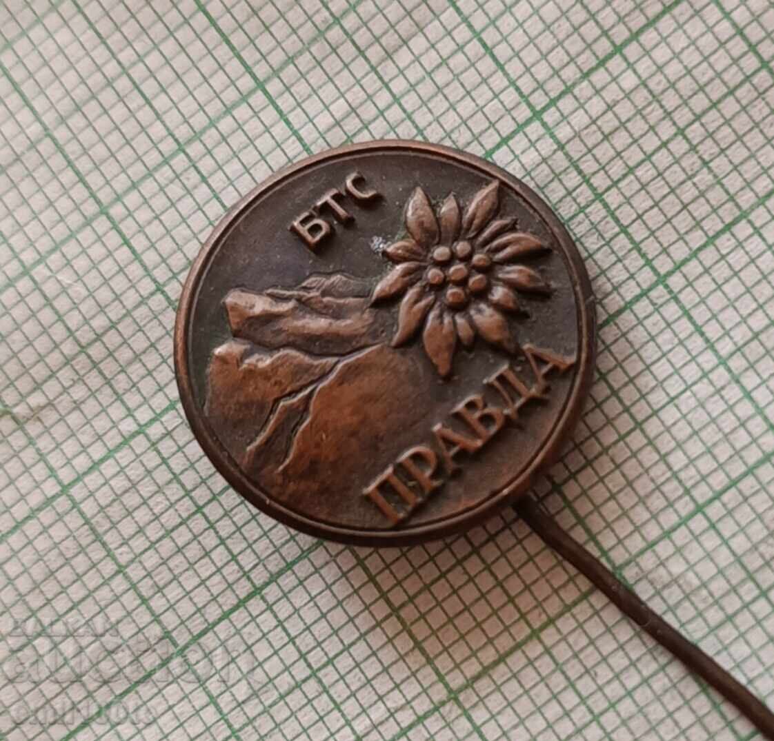 Аукцион Значка- Правда БТС Аукцион Значка- Правда БТС