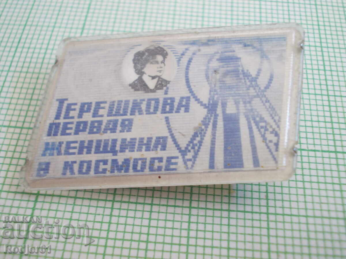 Licitație insigne - personalități Valentina Tereshkova