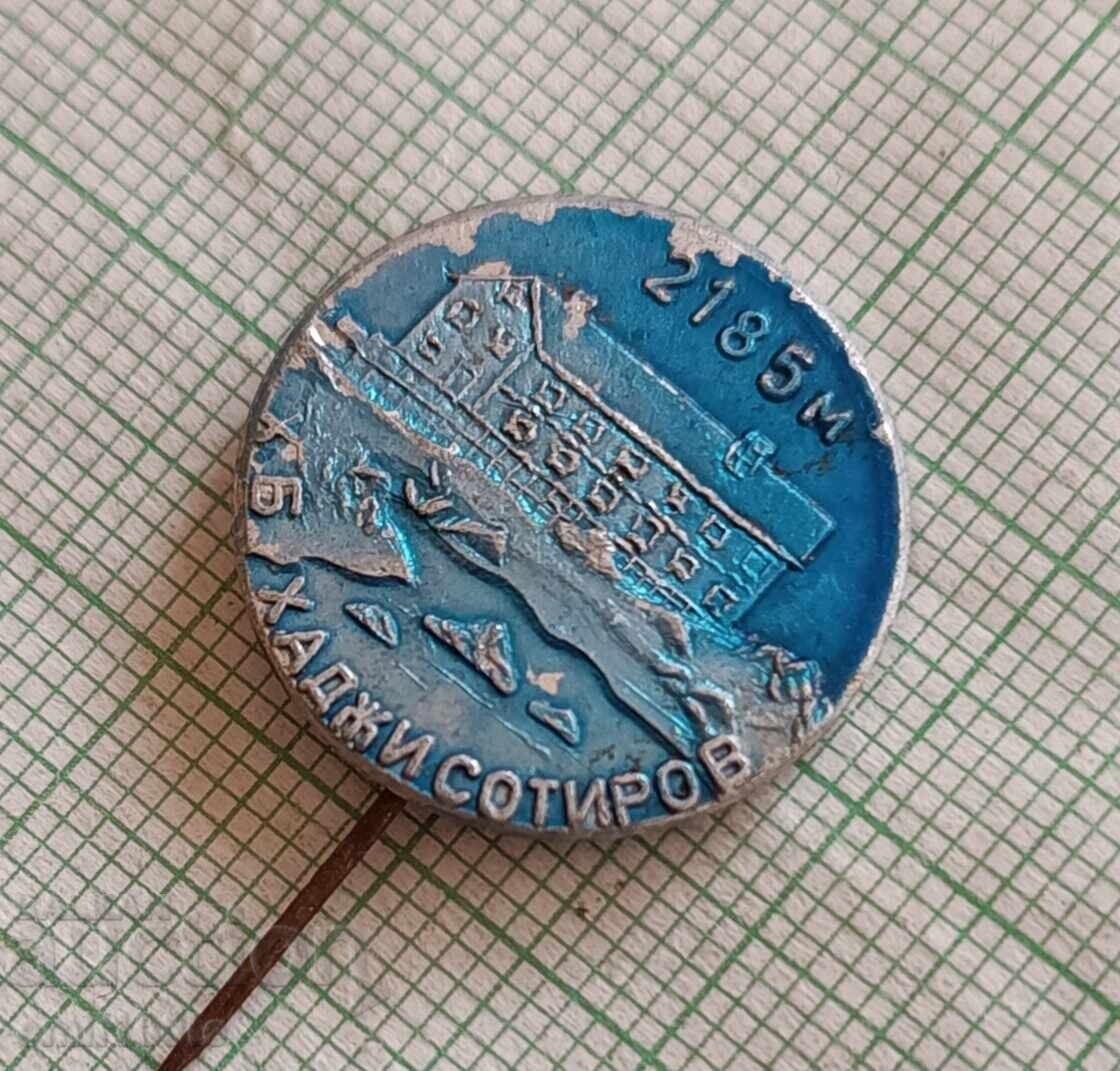 Badge - Boris Hadjisotirov hut with price 1.00 BGN | € 0.51 Badge - Boris Hadjisotirov hut with price 1.00 BGN | € 0.51