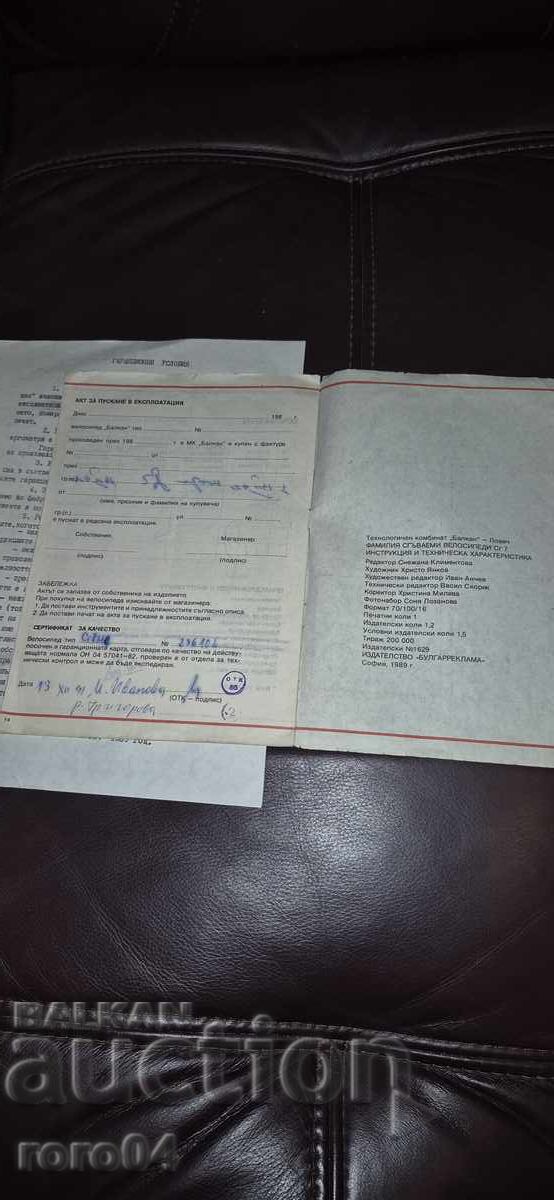 BALKAN - INSTRUCTION - INVOICE - 6