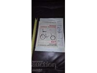 BALKAN - INSTRUCTION - INVOICE
