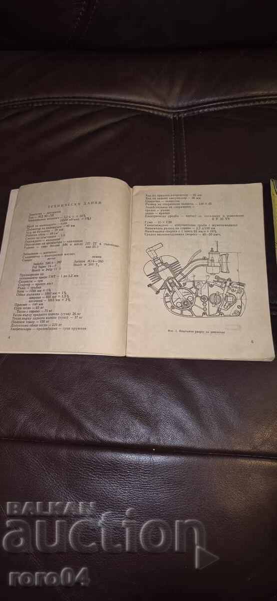 Auction BALKAN 50 - INSTRUCTIONS Auction BALKAN 50 - INSTRUCTIONS