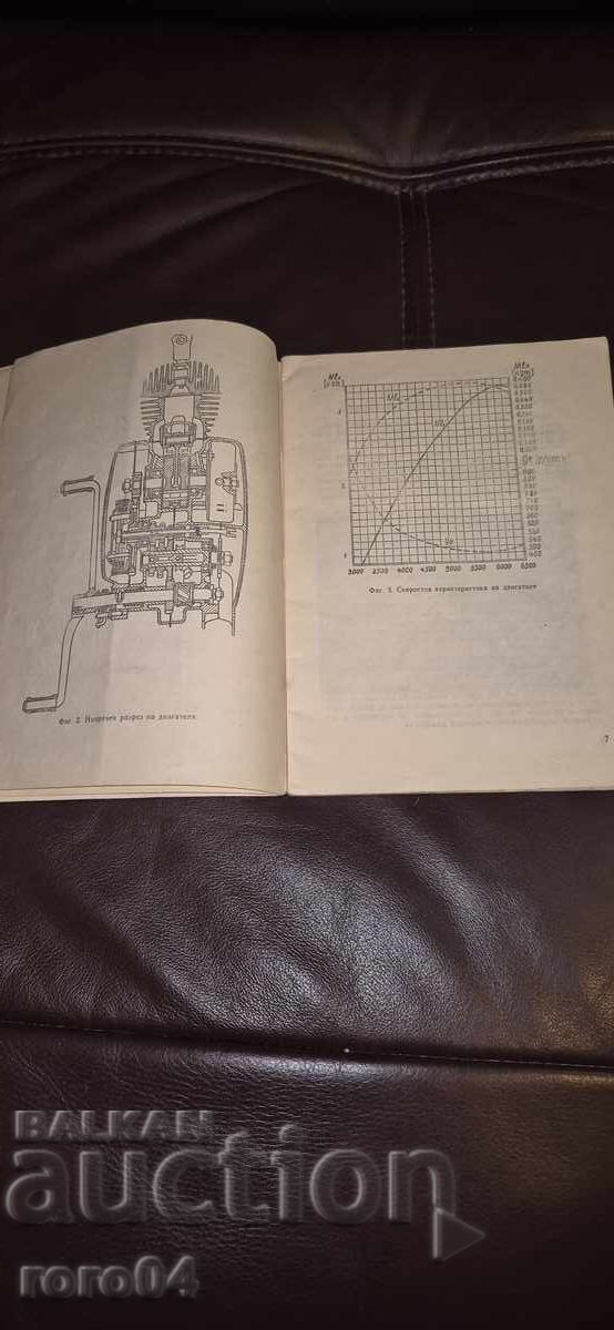 Delivery of BALKAN 50 - INSTRUCTIONS Delivery of BALKAN 50 - INSTRUCTIONS