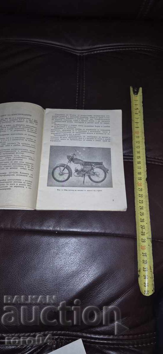 BALKAN 50 - INSTRUCTIONS - 5 BALKAN 50 - INSTRUCTIONS - 5