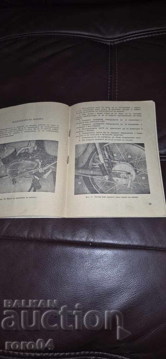 BALKAN 50 - INSTRUCȚIUNI - 6