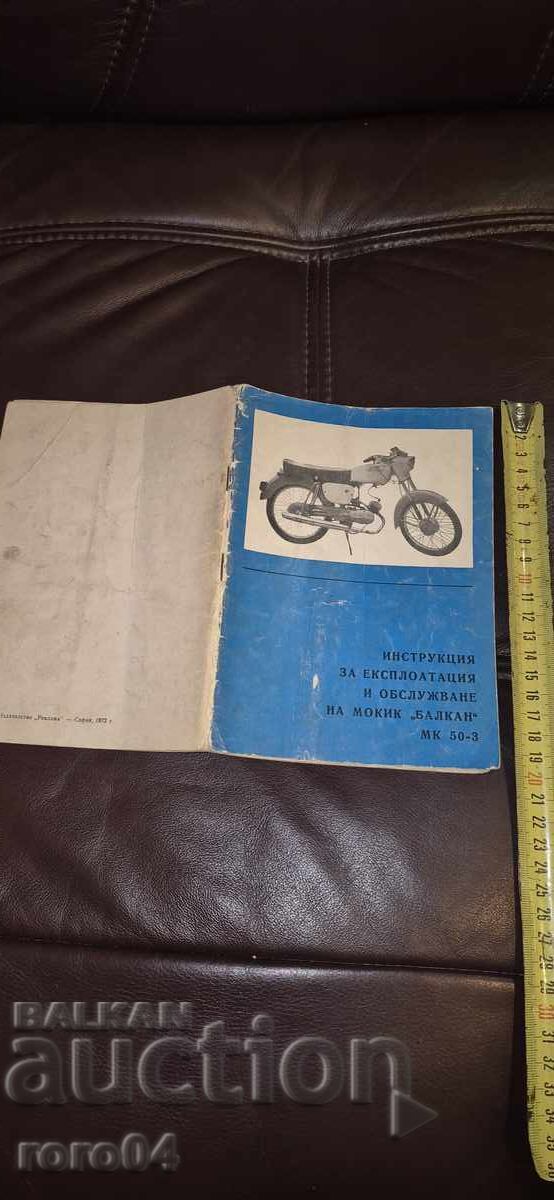 BALKAN 50 - INSTRUCȚIUNI