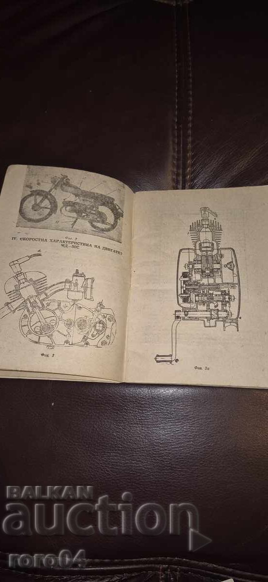 Auction BALKAN 50 - INSTRUCTIONS Auction BALKAN 50 - INSTRUCTIONS