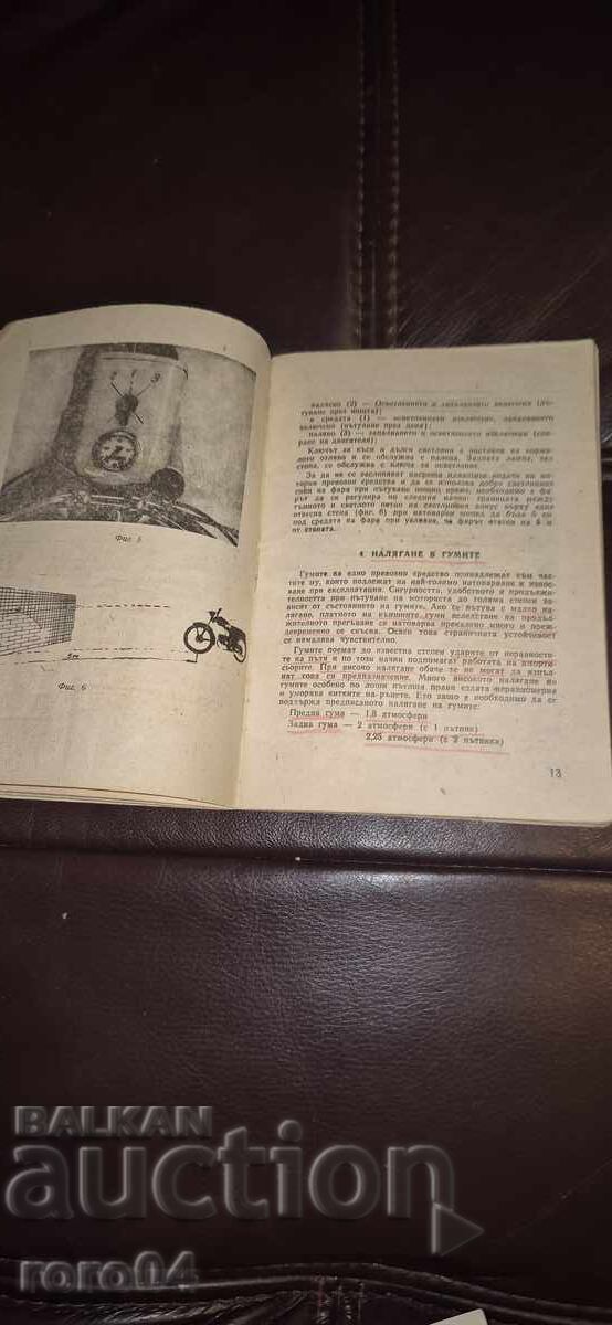 Delivery of BALKAN 50 - INSTRUCTIONS Delivery of BALKAN 50 - INSTRUCTIONS