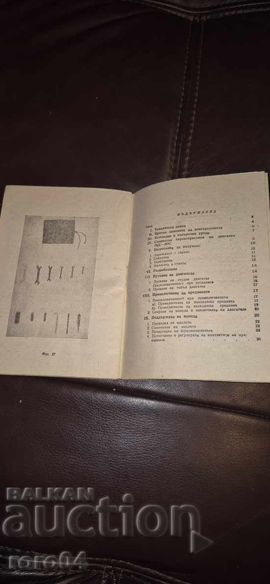 BALKAN 50 - INSTRUCȚIUNI - 6 BALKAN 50 - INSTRUCȚIUNI - 6