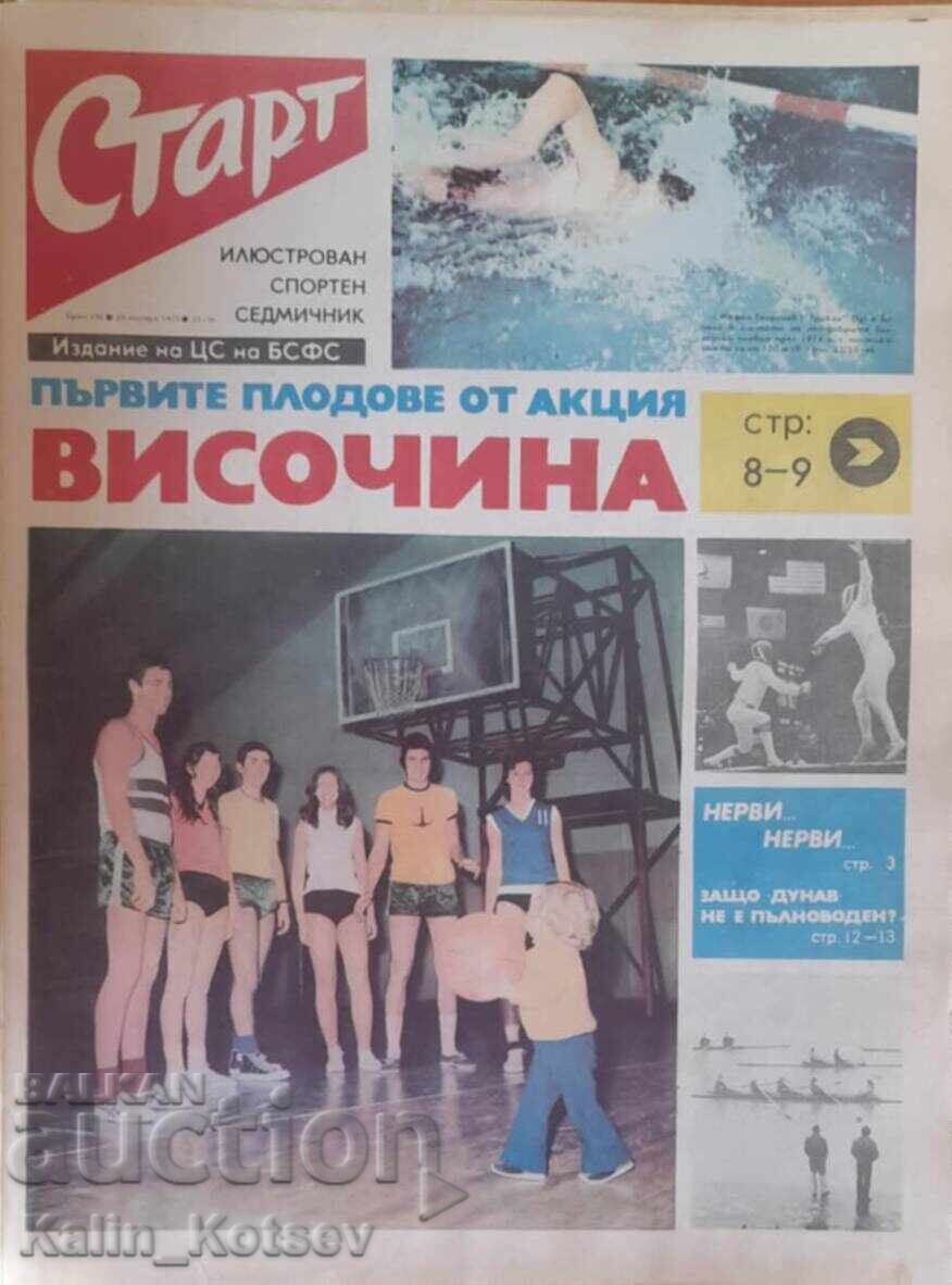 "Start" newspaper, issue 191, January 28, 1975