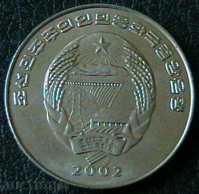 2 jon 2002 FAO, North Korea with price 5.99 BGN | € 3.06 2 jon 2002 FAO, North Korea with price 5.99 BGN | € 3.06