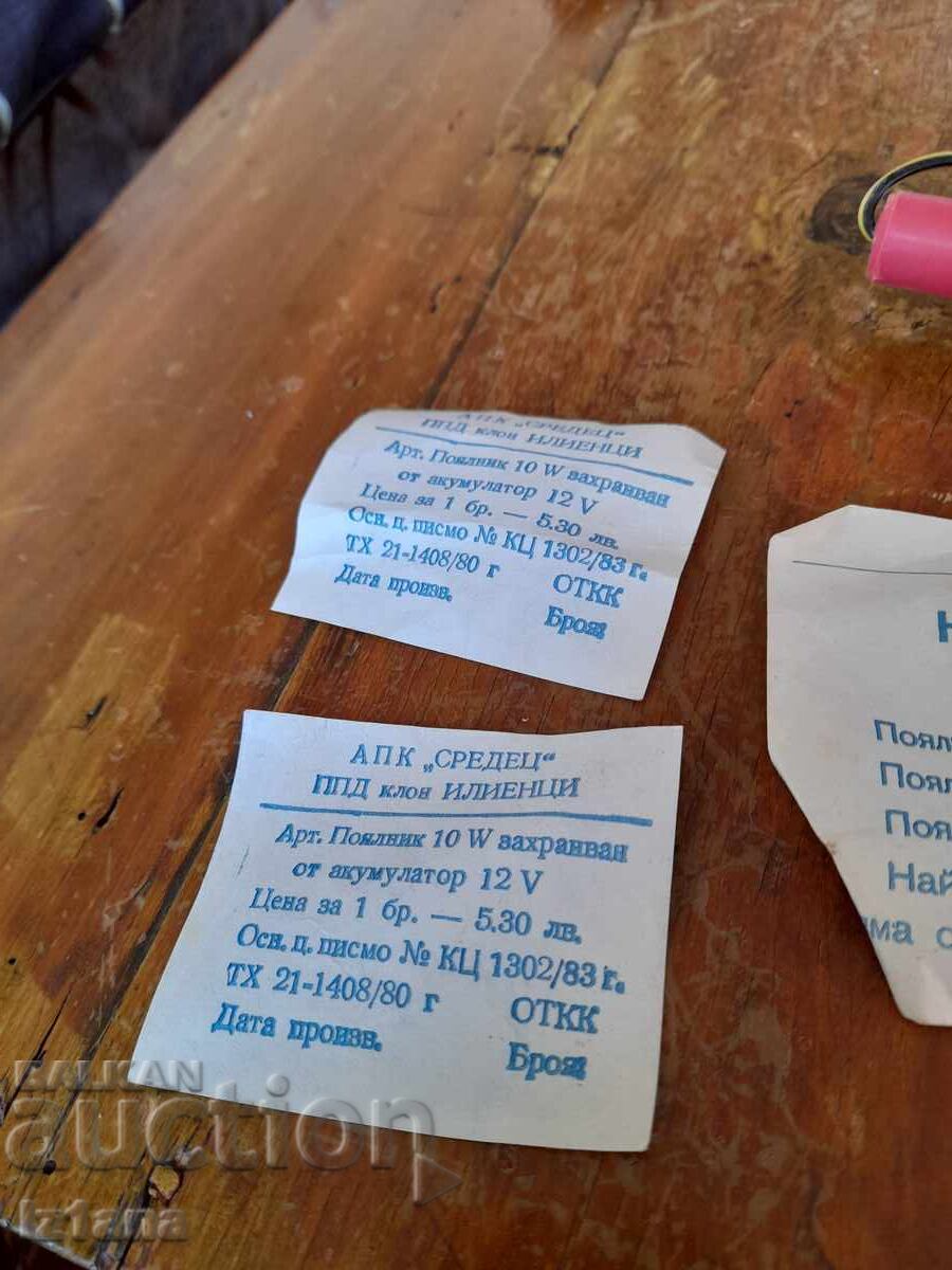 Auction Old soldering iron 12V Auction Old soldering iron 12V