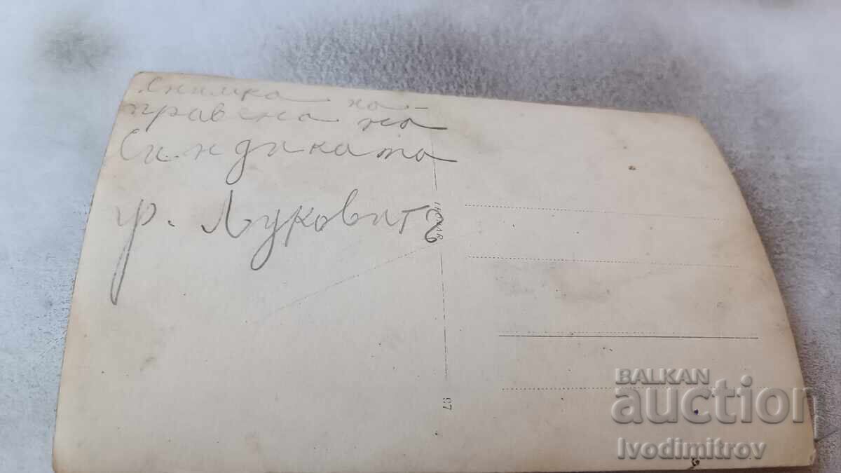 Sister Lukovit Men and women in a boat for the Syndicate's entertainment with price 3.65 BGN | € 1.87 Sister Lukovit Men and women in a boat for the Syndicate's entertainment with price 3.65 BGN | € 1.87