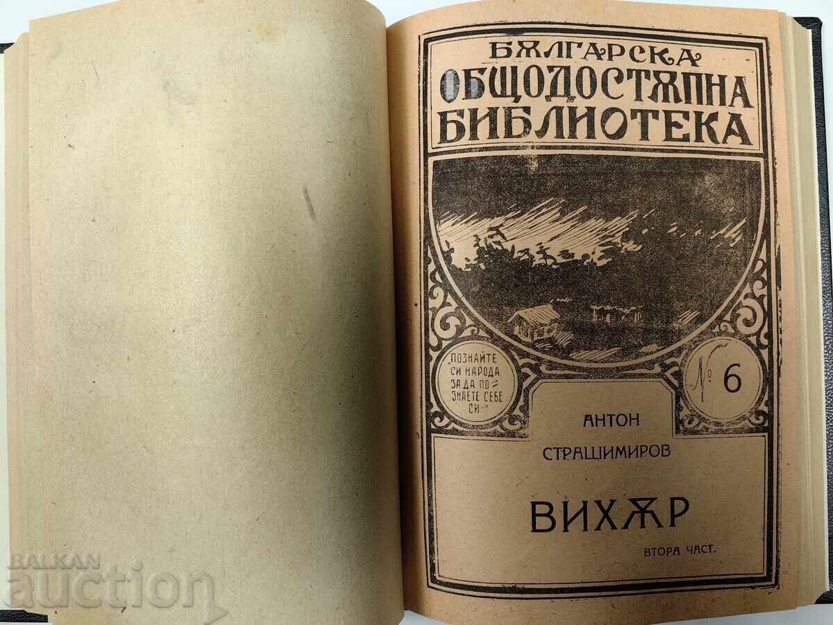 1922 WHIRL WITH THE SHOPPING TO CONSTANTINOPLE FATHER-IN-LAW BUILDERS CONVOLUTE - 5 1922 WHIRL WITH THE SHOPPING TO CONSTANTINOPLE FATHER-IN-LAW BUILDERS CONVOLUTE - 5