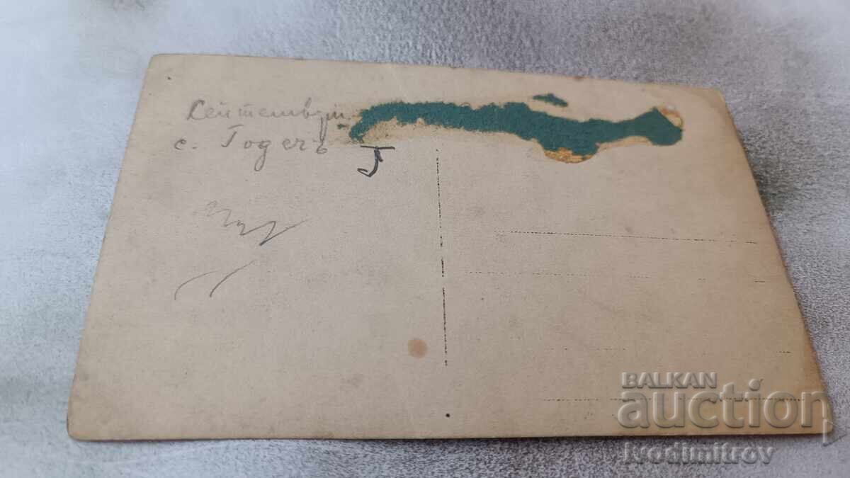 Photo Godech Men, women and children in the yard with price 3.45 BGN | € 1.76 Photo Godech Men, women and children in the yard with price 3.45 BGN | € 1.76