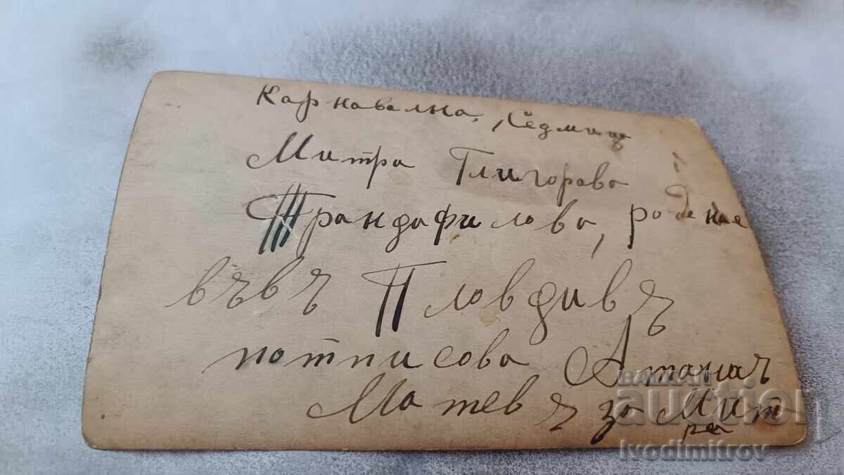 Φωτογραφία Κοριτσάκι σε γαϊδουράκι με κανάτες γάλακτος με τιμή 3.45 BGN | € 1.76 Φωτογραφία Κοριτσάκι σε γαϊδουράκι με κανάτες γάλακτος με τιμή 3.45 BGN | € 1.76