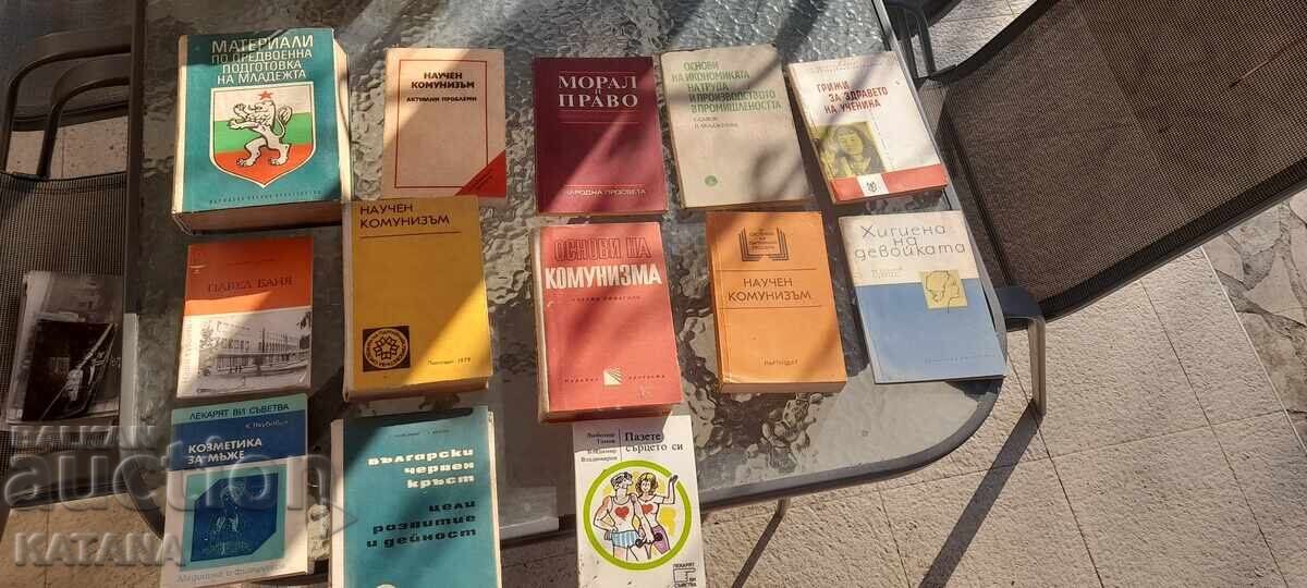 Βιβλία και εγχειρίδια από τον κομμουνισμό Βιβλία και εγχειρίδια από τον κομμουνισμό