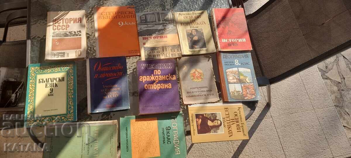 Книги и учебници от комунизма