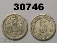 Serbia 5 para 1883