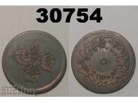 Turkey 5 pairs 1857 ( 1255/19 )