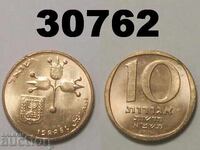 Israel 10 agoris 1981