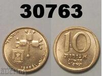 Israel 10 agori 1981