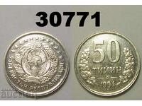 Uzbekistan 50 tiyin 1994